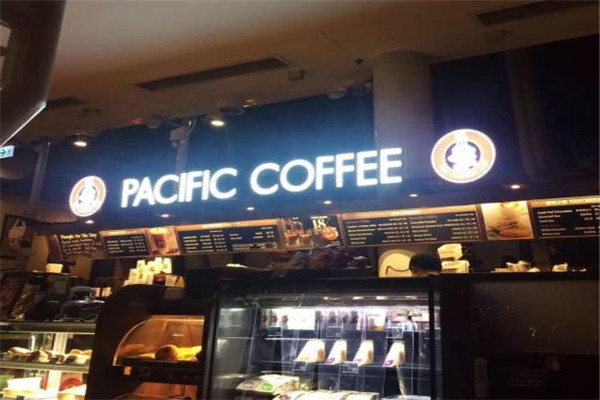 太平洋咖啡菜单价格表
