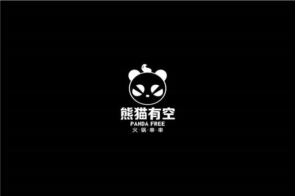 熊猫有空火锅串串官网