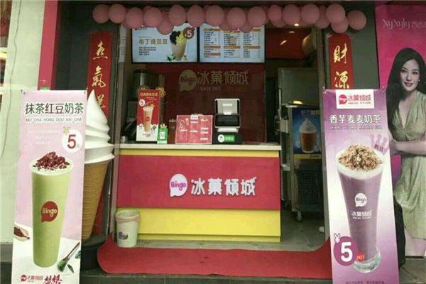冰菓倾城奶茶店怎么样