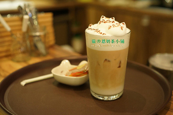南京猫恩奶茶店
