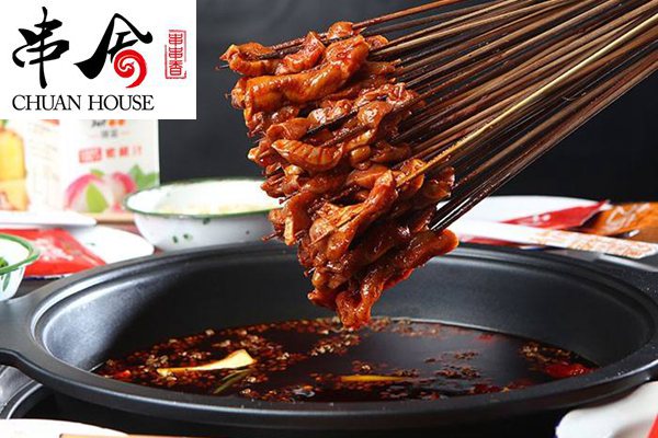 选择串舍串串香代理如何?零经验合作,1-2个月便可立店