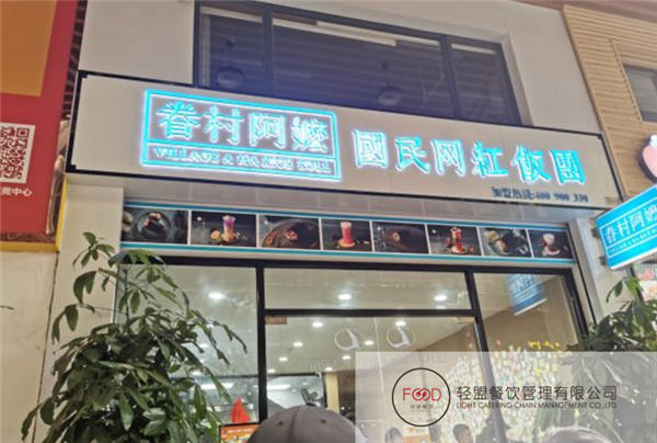 台湾饭团品牌