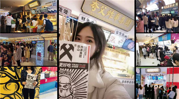 夸父炸串為什么要選樂山炸串?品牌開創者告訴你答案