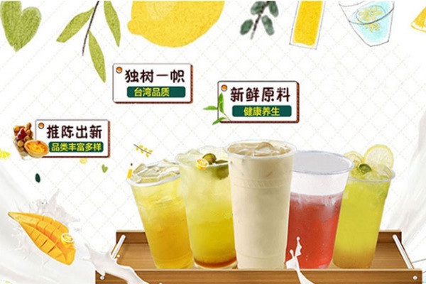 茶顏小鹿奶茶代理價格是多少？代理步驟是什么?