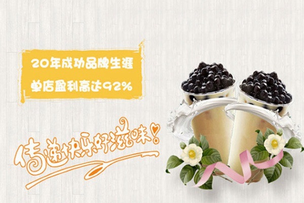 茶颜小鹿奶茶买卖如何？为了孩子而
