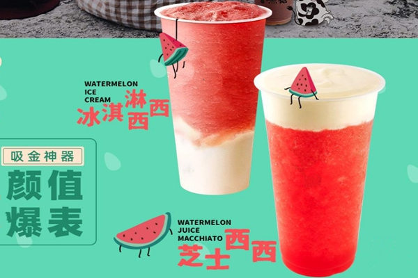 茶颜小鹿奶茶买卖如何?为了孩子而做出的创业抉择