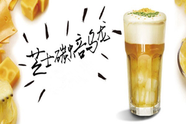 泓花會奶茶總部在哪兒?代理條件是什么?
