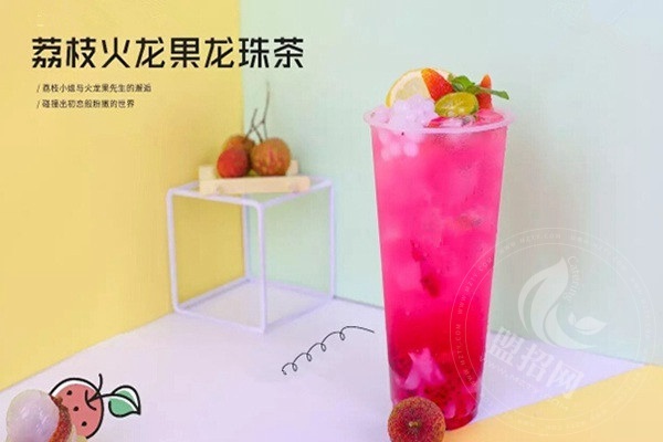 投資一家金礦奶茶如何？金礦奶茶加盟需要多少錢是多少？