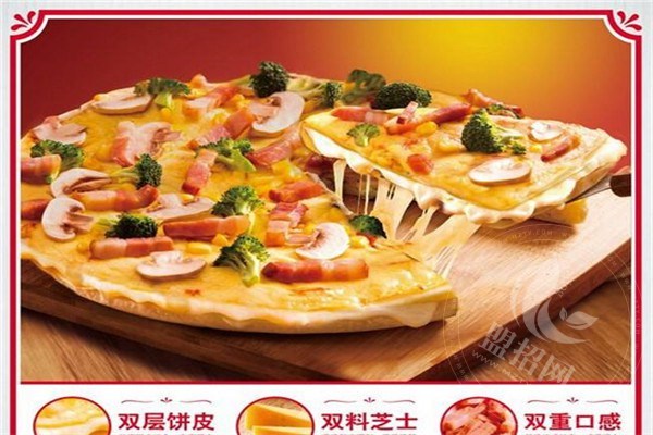 pizza打卡站