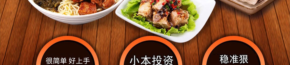 包祖—鲜汁肉包加盟