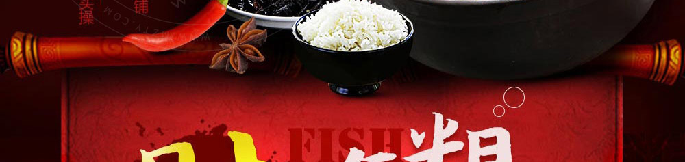 非池中酸菜鱼米饭加盟