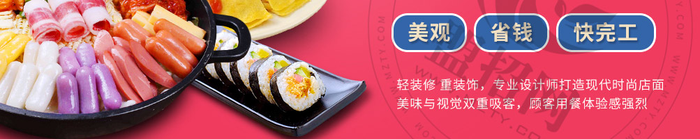 釜槿缘石锅拌饭加盟