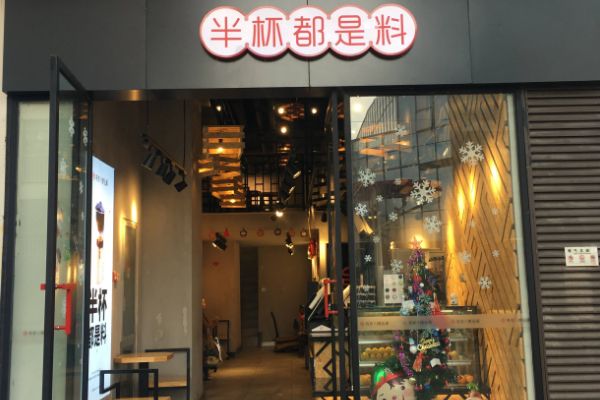 书亦烧仙草营业额大概是多少？书亦烧仙草对地址有要求吗
