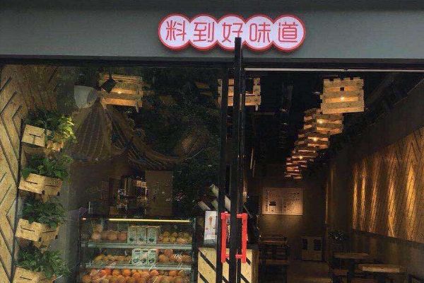 书亦烧仙草与益禾堂哪个好？加盟书亦烧仙草需要多少钱呢