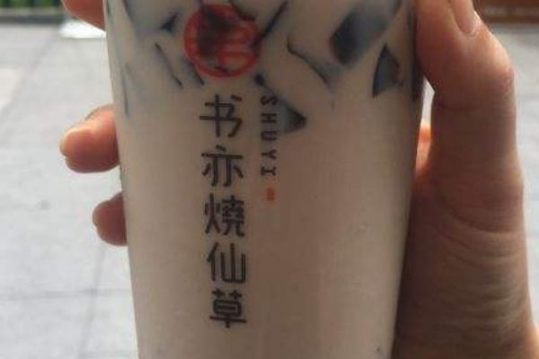 书亦烧仙草能干过沪上恋茶吗？加盟费用各是多少