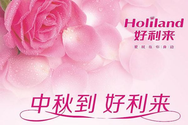 加盟好利来蛋糕店最近还火吗？好利来公司总部实力怎么样呢