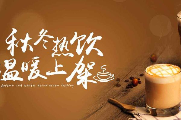 沪上恋茶和书亦烧仙草相比较哪个好？你对此都有哪些了解呢