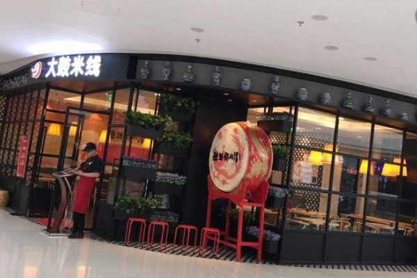 大鼓米线汤底配方如何获取？大鼓米线加盟多少钱？