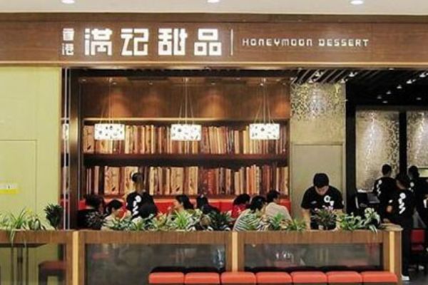 满记甜品是否可以加盟？开满记甜品应该选择什么样的地址呢