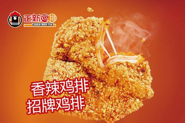 大脸鸡排和正新鸡排哪个好吃？你有什么样的看法呢？