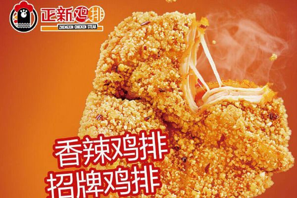 正新鸡排和大脸鸡排的对比不同之处？各有什么优势呢？