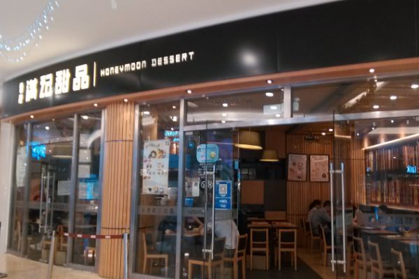 满记甜品加盟怎么样？加盟满记甜品利润怎么样