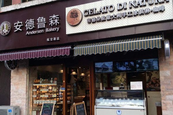 安德鲁森和好利来哪个更好？投资者应该选择哪一个呢