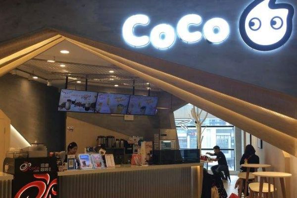 花阅茶和coco是不是一家公司？各有什么不同之处呢