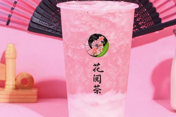 花阅茶是coco旗下的吗？两者有什么区别呢