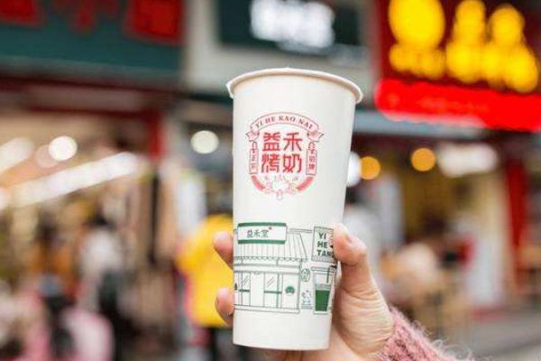 益禾堂一个镇能开几家？加盟益禾堂需要多少钱呢