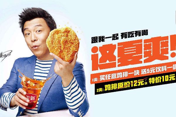 正新鸡排真的很脏吗？公司总部会有哪些福利政策