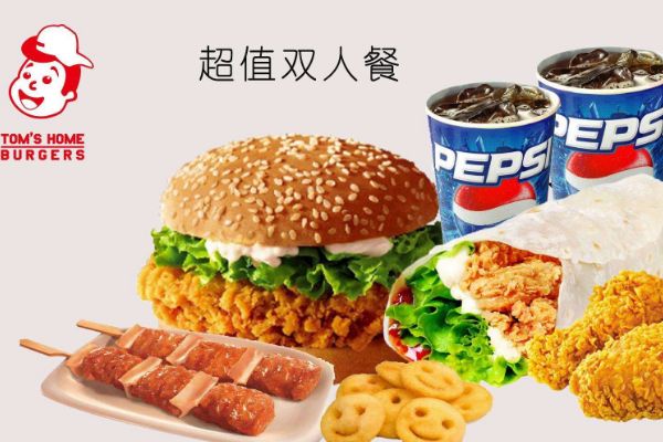 汤姆之家口味怎么样？加盟前景怎么样呢