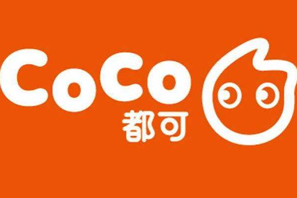 coco加盟多少钱啊？回本速度怎么样呢？