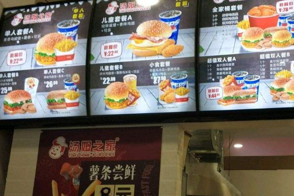 汤姆之家中式汉堡加盟条件是什么？加盟优势都有哪些呢