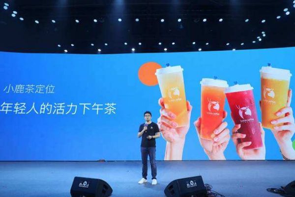小鹿茶根本就不挣钱是真的吗？小鹿茶利润怎么样呢