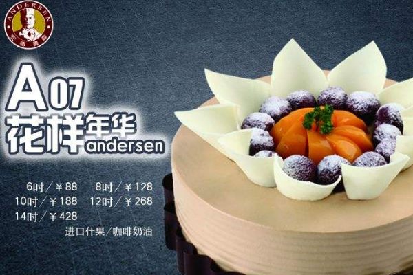 安德鲁森是什么档次的？安德鲁森公司实力怎么样呢