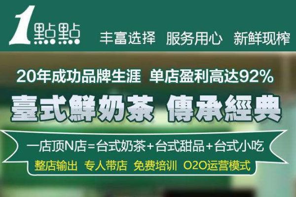 一点点coco是一家公司吗？有什么特点呢？
