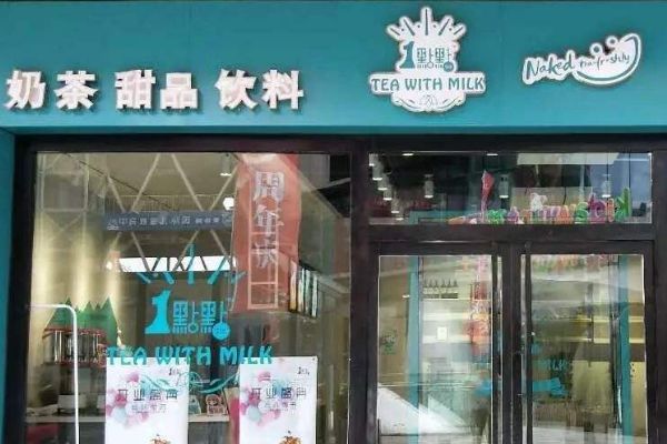 一点点coco是一家公司吗？有什么特点呢？