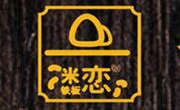 米恋铁板炒饭