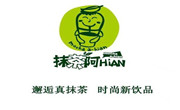 抹茶阿HiAN奶茶