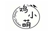 泉州鸡小萌餐饮管理有限公司