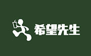 希果贸易(上海)有限公司