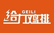 给力鸡排