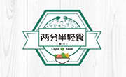 两分半轻食餐厅