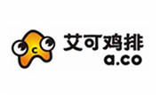 艾可鸡排