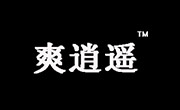 爽逍遥奶茶