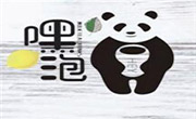 嘿泡奶茶