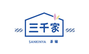 三千家奶茶
