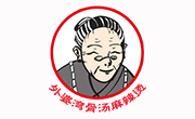 外婆湾麻辣烫