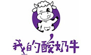 我的酸奶牛